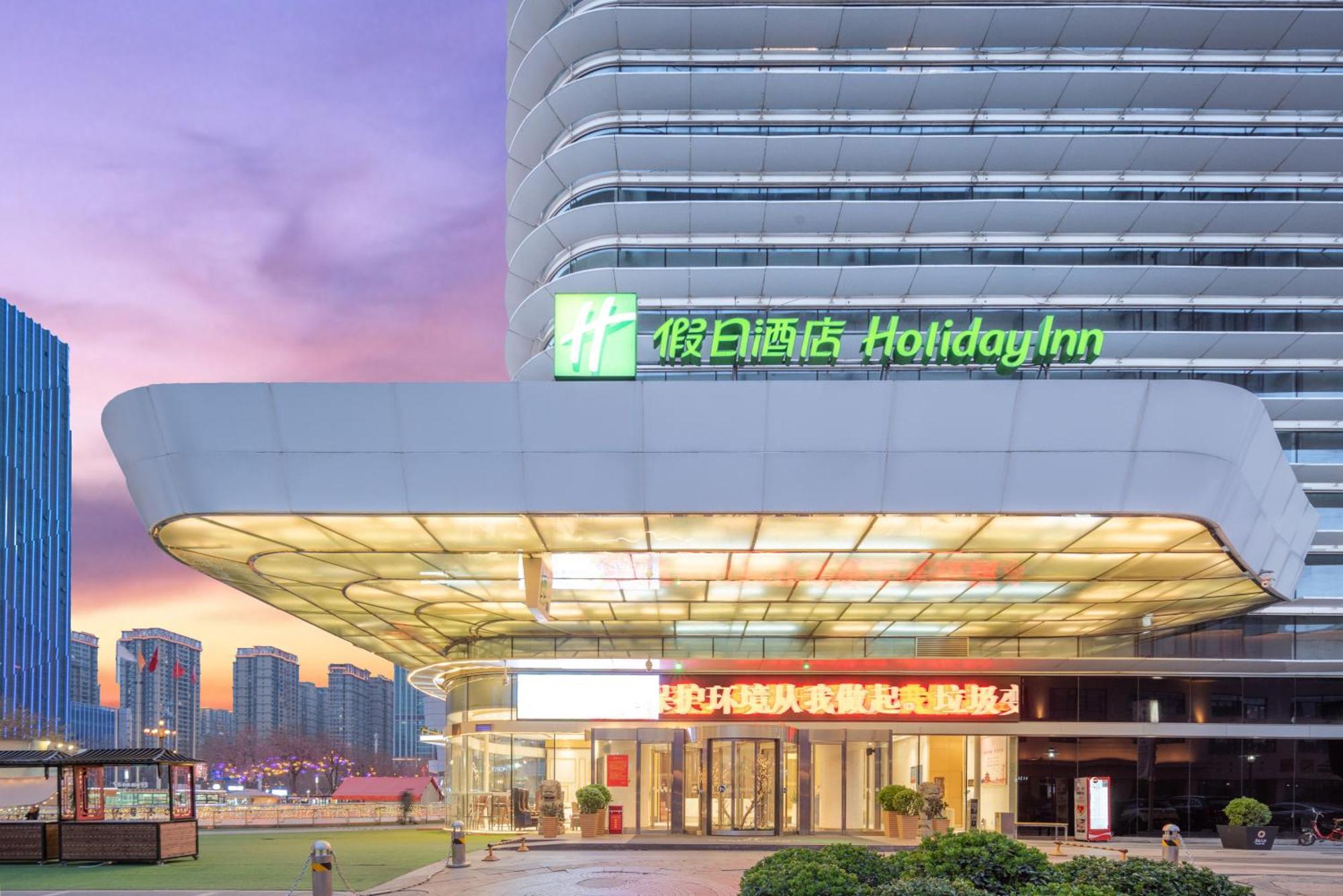 Holiday Inn Shijiazhuang Central By Ihg Exterior photo